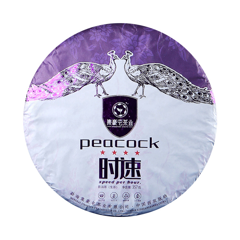 集豪屯 時速 普洱茶生茶 357g_茶葉店加盟