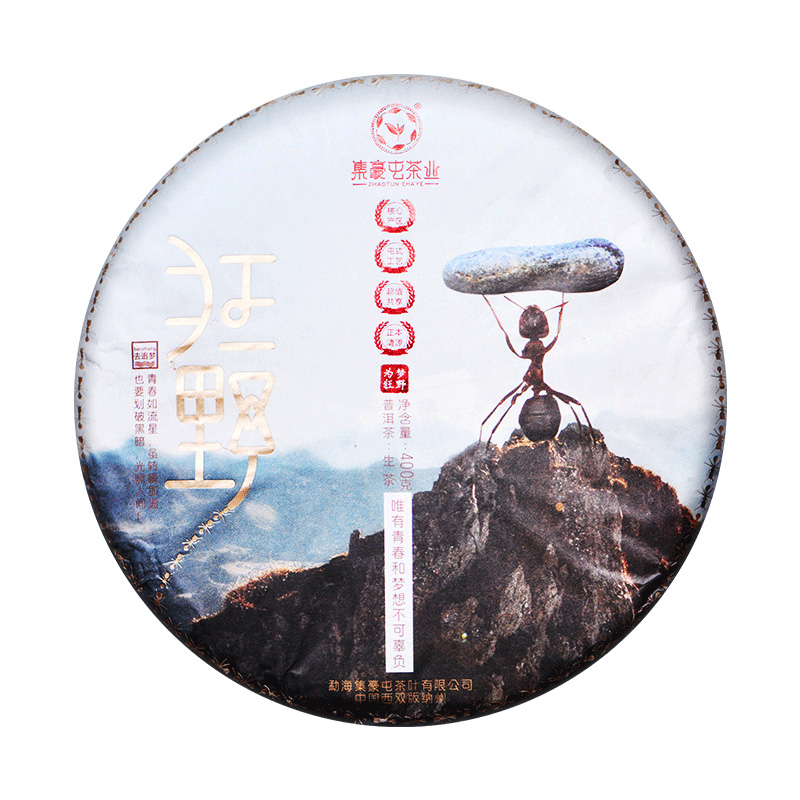 集豪屯 狂野 普洱茶生茶 400g_茶葉店加盟