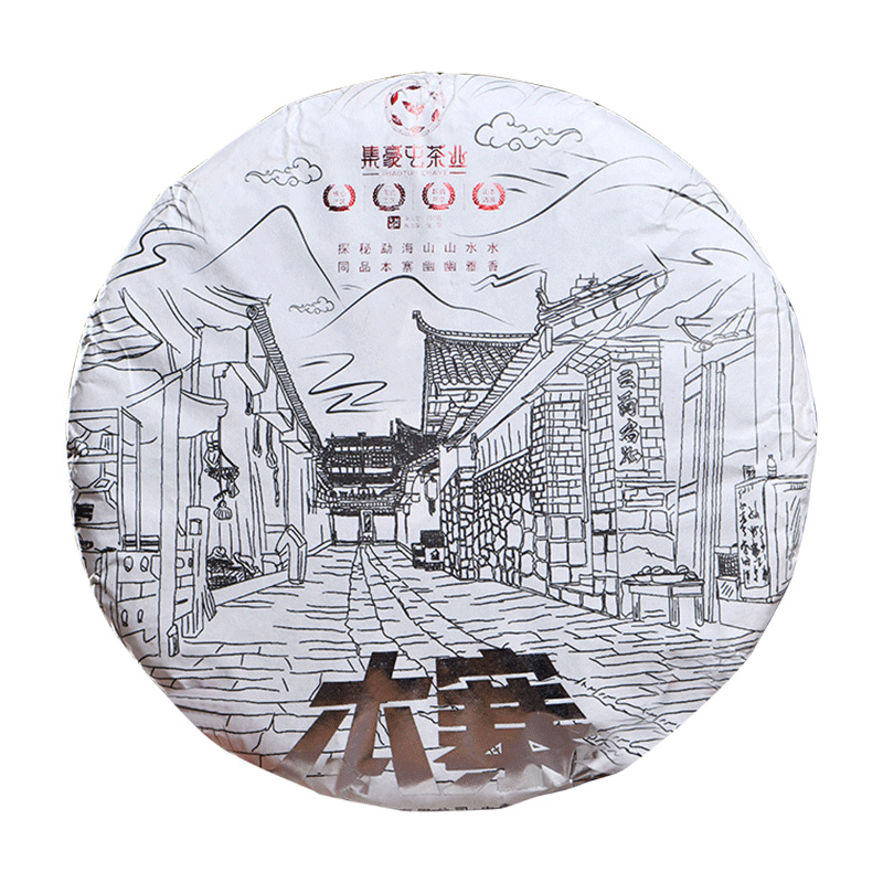 集豪屯 本寨 普洱茶生茶 357g_茶葉店加盟