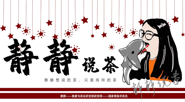 班章茶區(qū)探秘列車準(zhǔn)備發(fā)動(dòng)咯