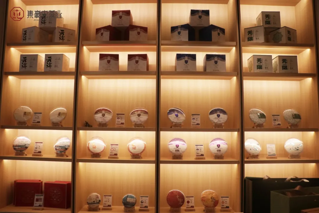 喜訊|熱烈慶祝集豪屯茶業首家城市體驗店開業