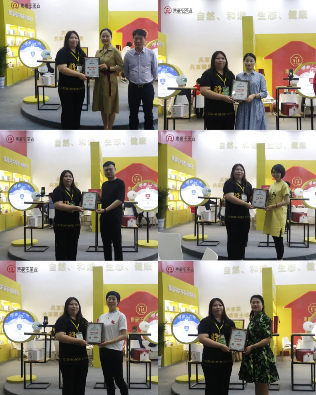 喜訊|熱烈慶祝集豪屯茶業首家城市體驗店開業