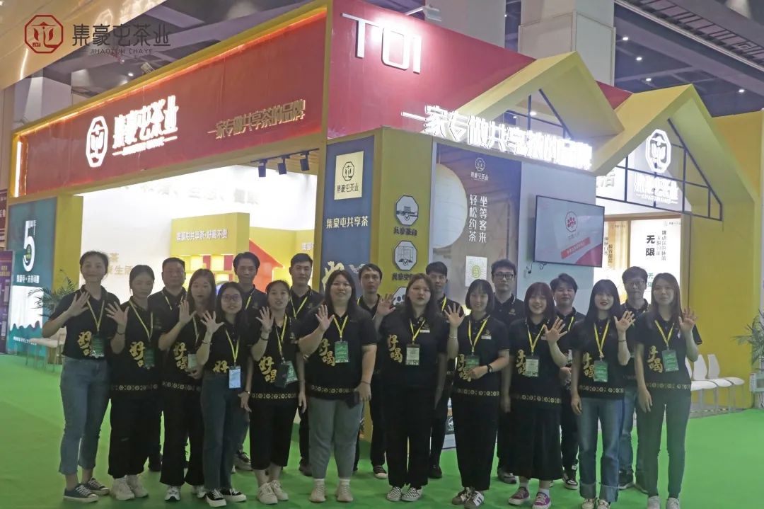 2021年鄭州春季茶博會圓滿結束,集豪屯茶業·未來可期