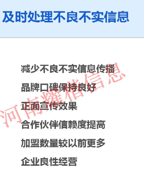項(xiàng)城口碑營銷推廣如何傳播,企業(yè)口碑推廣市場價