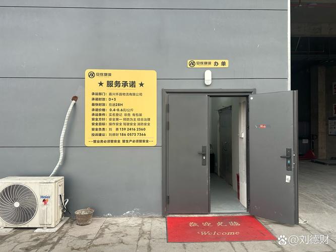 丙類倉庫 非危險品倉儲的理想選擇與實操指南